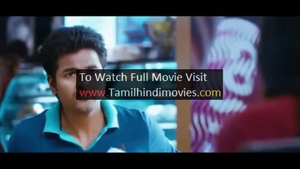 Maan karate movie online v2