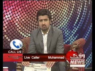 News Lounge 11 April 2014