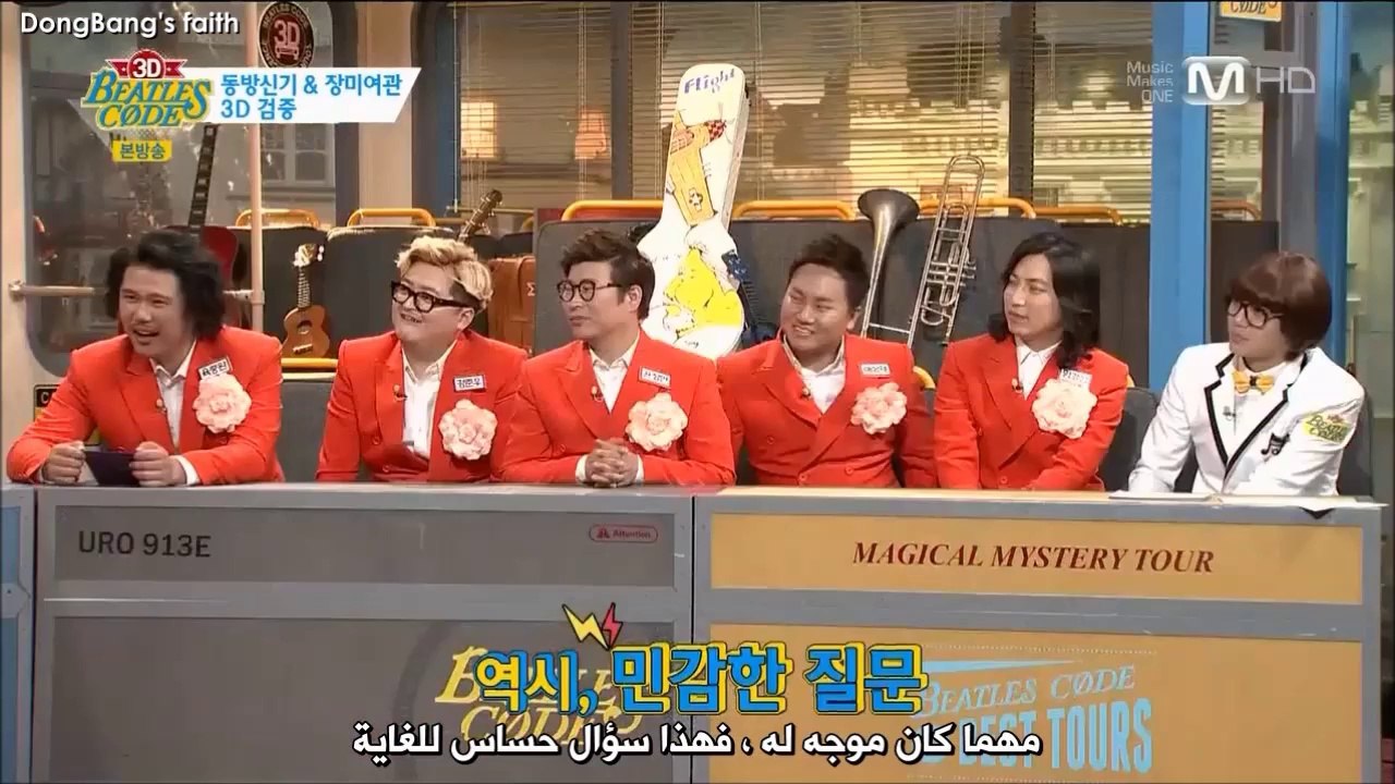 [Arabic sub] DBSK - Beatles Code 3D part 4