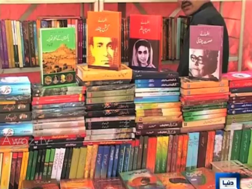 Dunya News - 9 year old Aiman novelist emerges from Lahore - YouTube