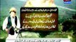 North Waziristan: Nine killed in North Waziristan ambush