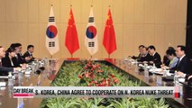 South Korea, China agree to cooperate on North Korea nuke threat