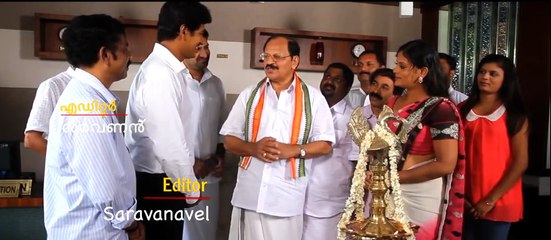 Solar Swapnam moviev Trailer