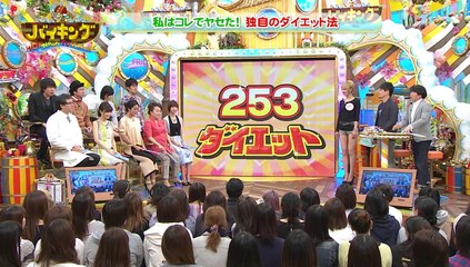 2014-04-11 バイキング 篠田麻里子 山本彩 2/2