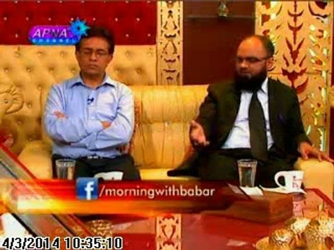 APNA TV, Morning with Babar Ali 03, April, 2014