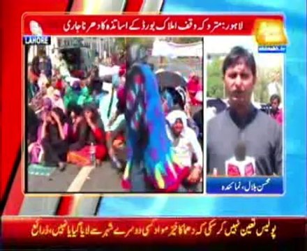 Lahore: Teachers boycott and protest (Rejected)