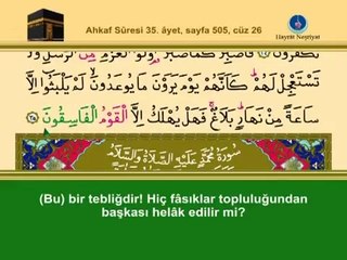 YİRMİALTINCI CÜZ KURANI KERİM SAYFA 505