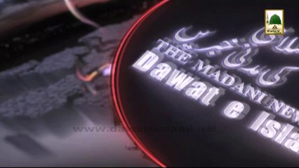 Madani News of Dawateislami in Urdu With English Subtitle 09 March 2014