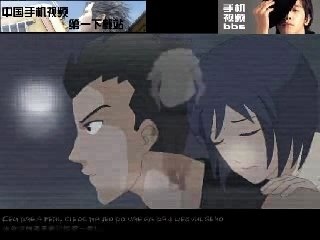 Im Sorry I Love You Chinese