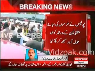 Rawalpindi Police ne aala afsron ke saath awaam ko bhi Mamuu banadiya