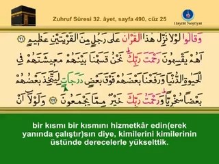 YİRMİBEŞİNCİ CÜZ KURANI KERİM SAYFA 490