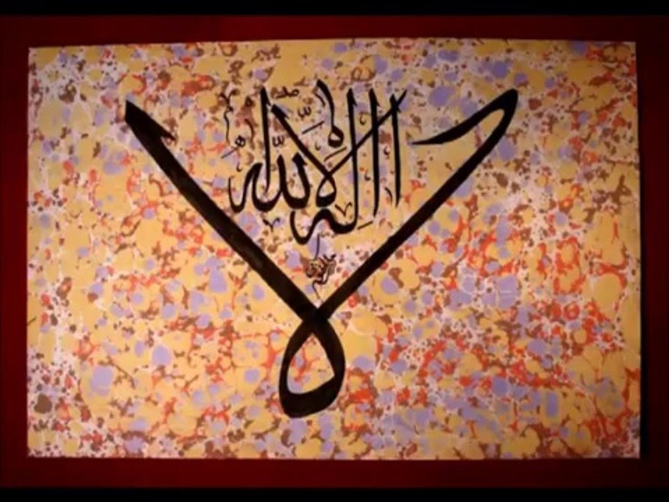 Canü Dilden Diyelim, La İlahe İllallah... Elif Ömürlü Uyar