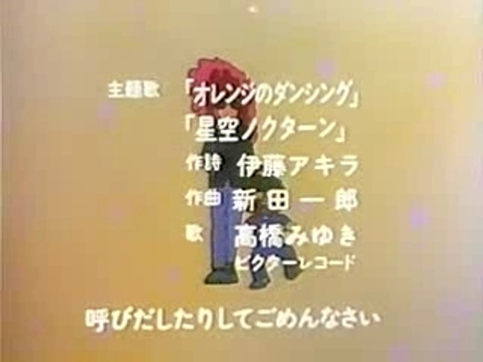 ななこSOS　OP
