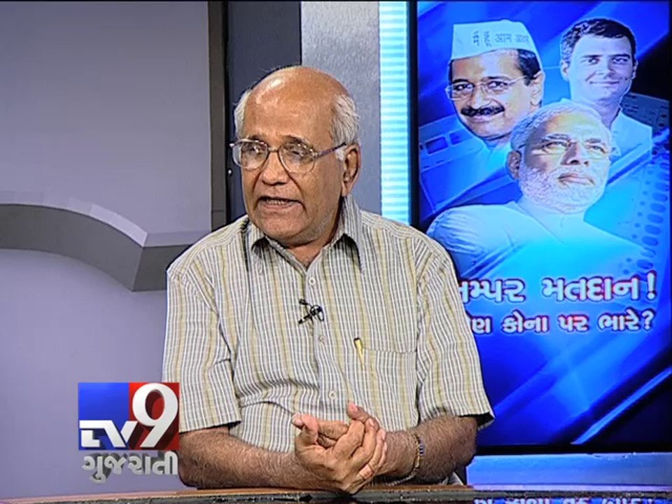 The News Centre Debate  ''Super bumper voting in the third phase'' , Pt 2 - Tv9 Gujarati