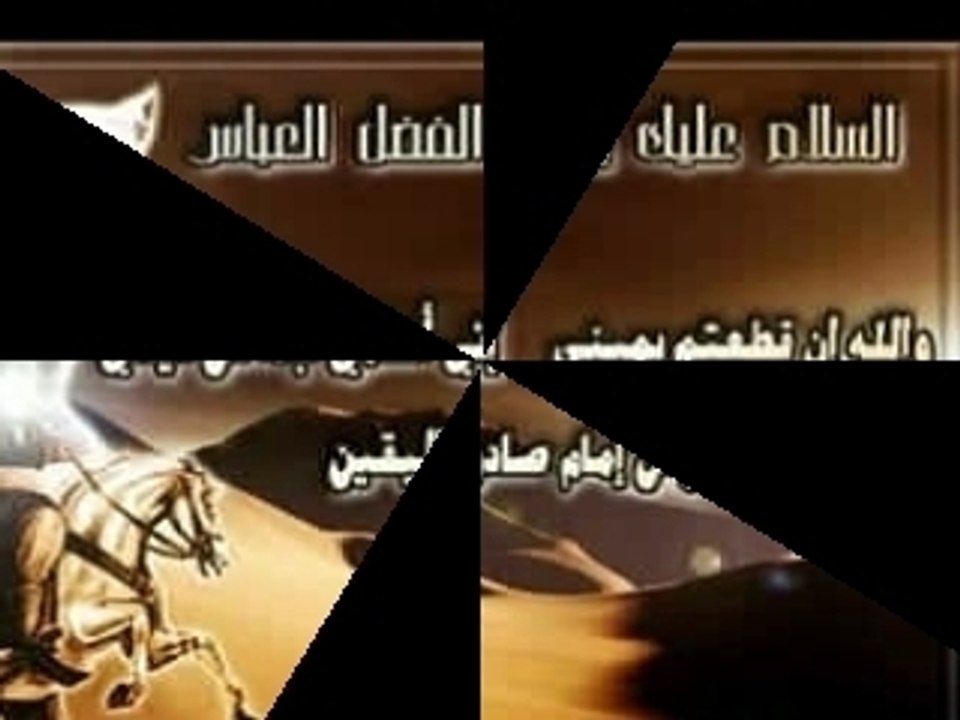 liban