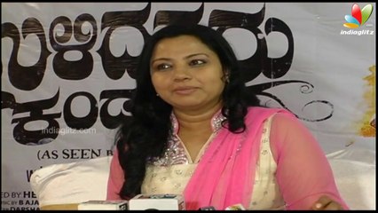 Ulidavaru Kandante Audio Release _ Rakshith Shetty, Sheetal Shetty _ Latest Kannada Movie