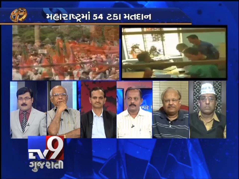 The News Centre Debate :''Super bumper voting i...