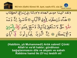 YİRMİDÖRDÜNCÜ CÜZ KURANI KERİM SAYFA 472