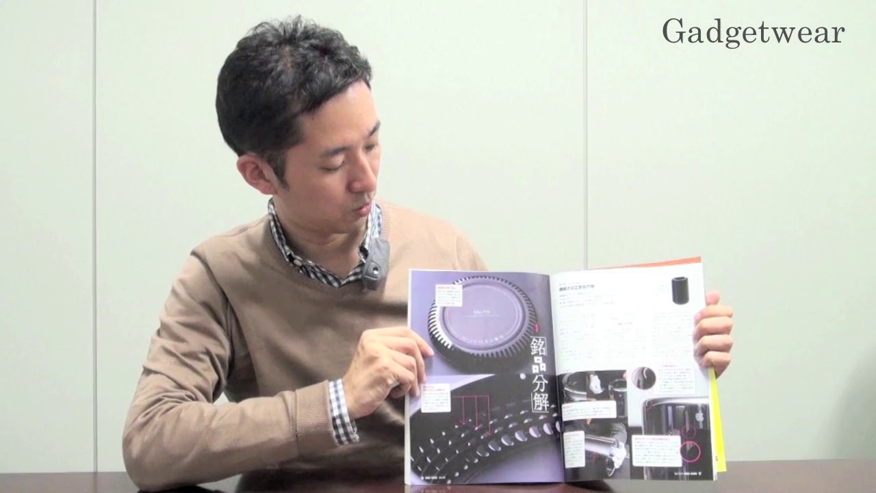 【日経デザイン】Mac Proを分解！精緻で美しいデザイン - 第44回