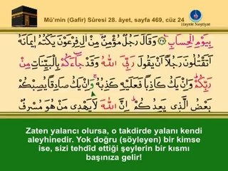 YİRMİDÖRDÜNCÜ CÜZ KURANI KERİM SAYFA 469