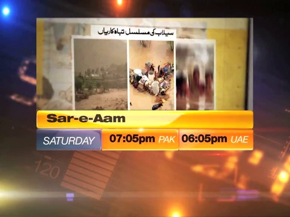 This Week In Sar-e-Aam
