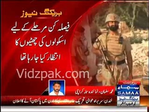 MQM in trouble : Karachi Police to launch operation against Political Parties Militant wings