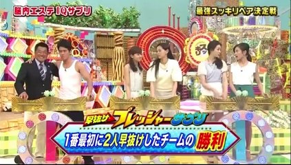 ２代目【ＧＴＯ】葛城美姫(西内まりや)【ＩＱサプリ】で大活躍！