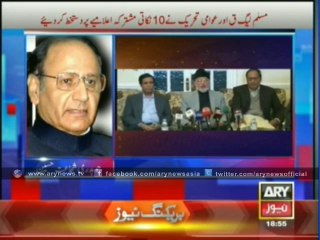 PAT and PML Q signed treaty