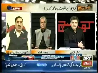 1.Khara Sach with Mubashir Lucman 3rd September 2013