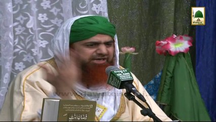 Ijtima-e-Zikr-o-Naat - Imam Jafar Sadiq aur Ameer Muawia ( Part-3)