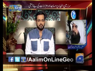#AalimOnLine Ep# 62 by @AamirLiaquat 29-5-2014 only on #Geo