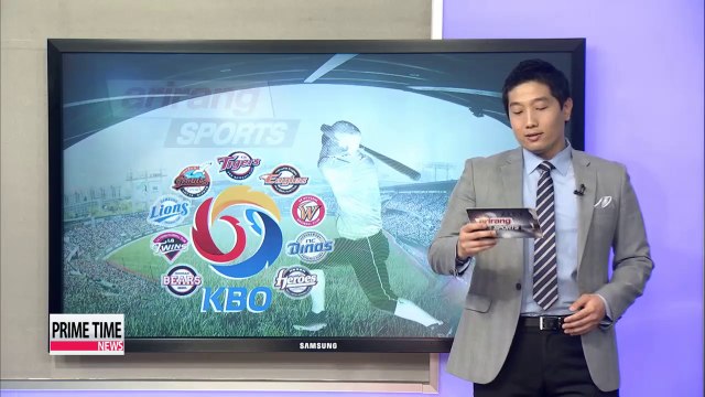 KBO Lotte vs. Doosan