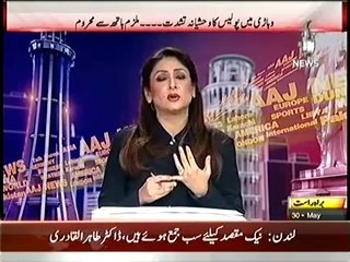 Pakistan at 7  – 30th May 2014_1