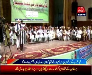 Govt non-serious in restoration of peace in tribal areas