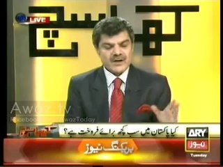 1.  Anti Democracy - Mubashir Lucman , Jan 14