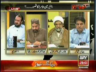 Kharra Sach On ARY News 28th May 2014