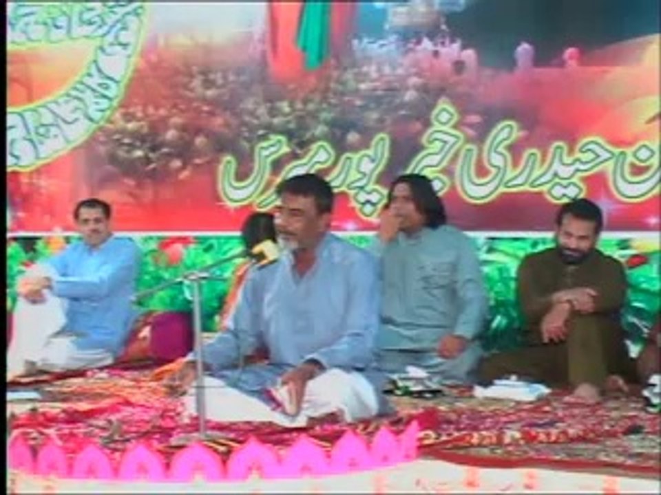 Master Ghulam Abbas