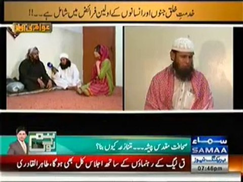 Awam Ki Awaz - 30th May 2014