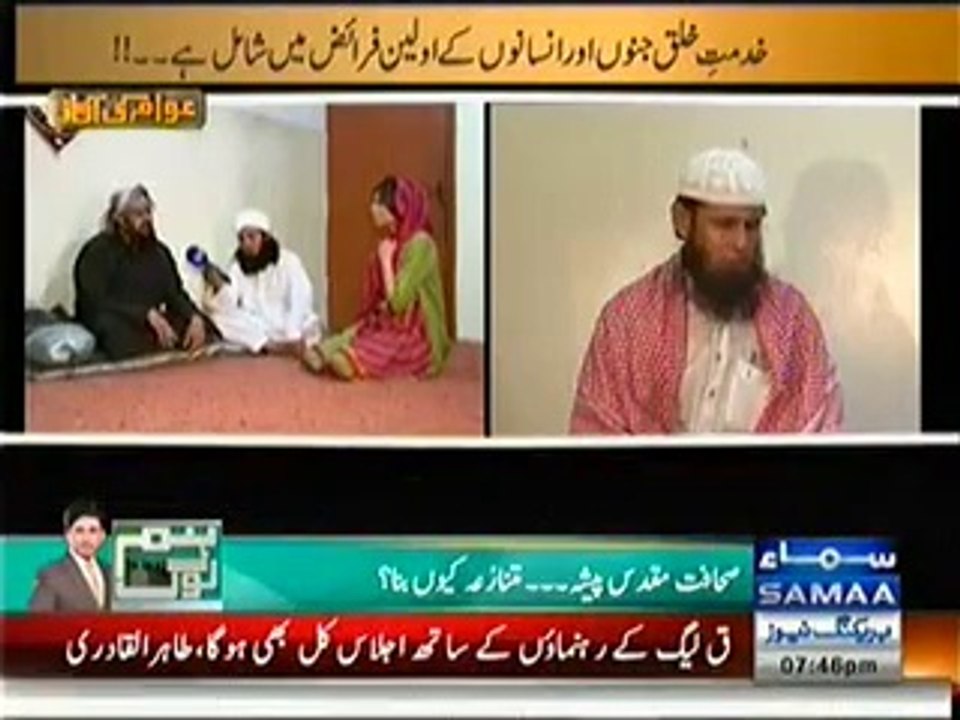 Awam Ki Awaz - 30th May 2014