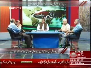 Aaj Ki Baat (Retired Jarnail Mulko Qaum Ka Asasa Hain) 29 May 2014 Part-1