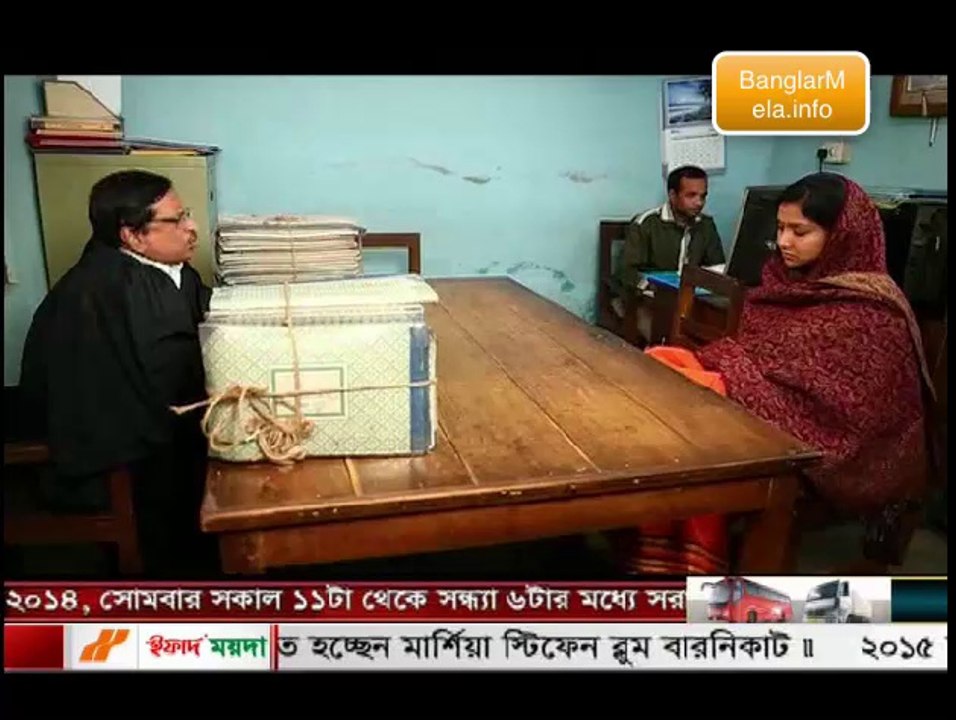 Amader choto nodi Episode-34 24th May 2014