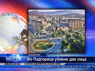 TV SPEKTRA VESTI 30.05