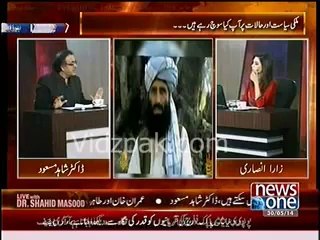 Pakistan Army has  decided to launch operation against Taliban - Shahid Masood