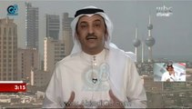 لقاء “محمد الوشيحي” عبر قناة MBC عن غرائب و طرائف المرشحين في الإنتخابات الكويتية