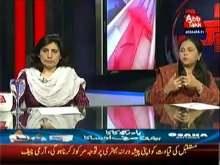 D Chowk  – 30th May 2014