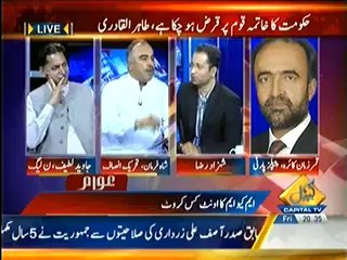 Awaam - 30th May 2014