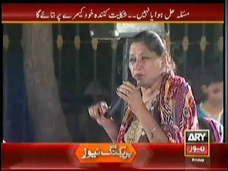 Sar e Aam -- 30 May 2014 - Sar e Aam Team,Administration & Public Will Work Together To Solve