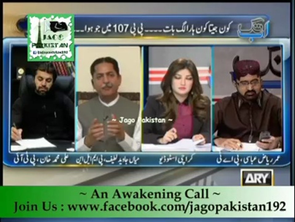 Aik Ticket Main 2 Nahi, 3 Mazey Umar Riaz Abbasi