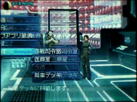 Shin Megami Tensei Strange Journey - Partie. 33