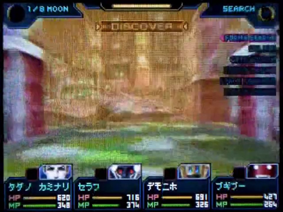 Shin Megami Tensei Strange Journey - Partie. 37